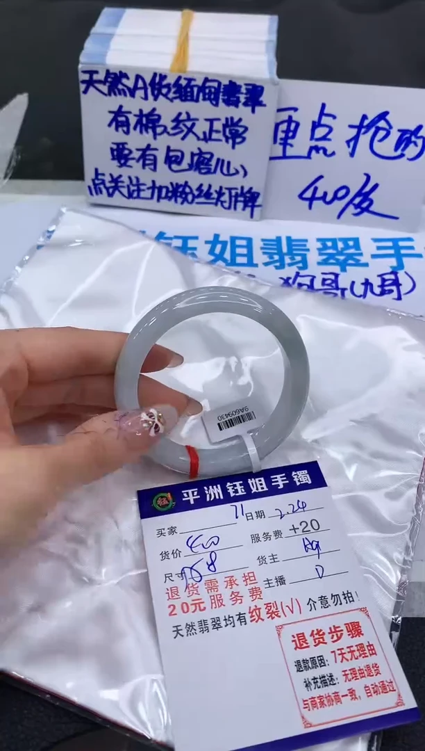 【闪购商品】翡翠手镯未镶嵌11111111111