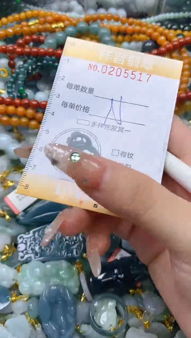 翡翠未镶嵌颈饰闪购0205517多样性发其一