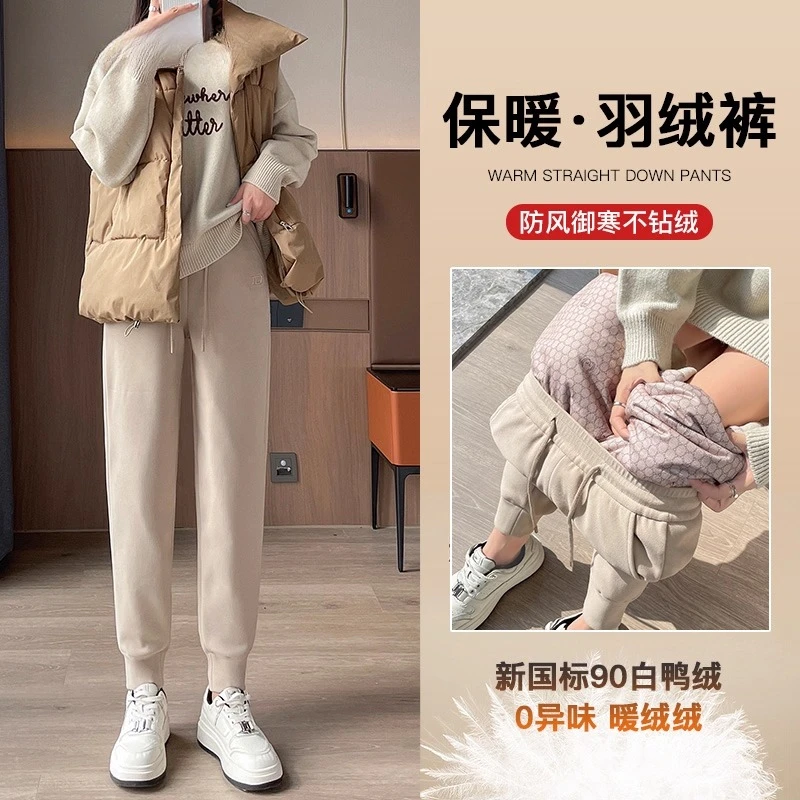 保暖运动羽绒裤女外穿冬季东北防风防寒棉裤加厚加绒哈伦卫裤