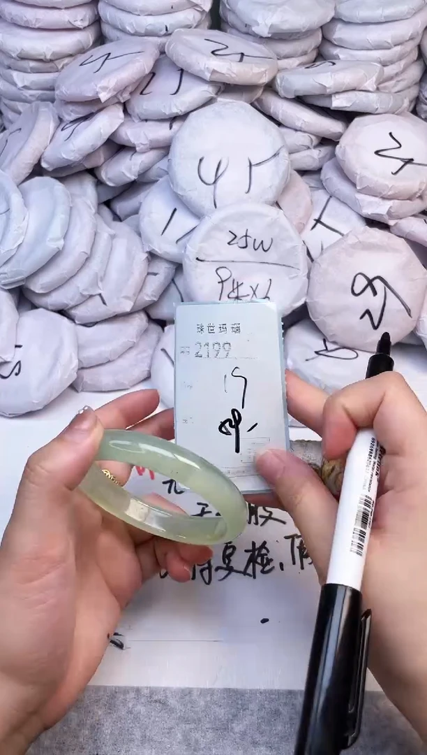 手镯玛瑙/玉髓未镶嵌2199