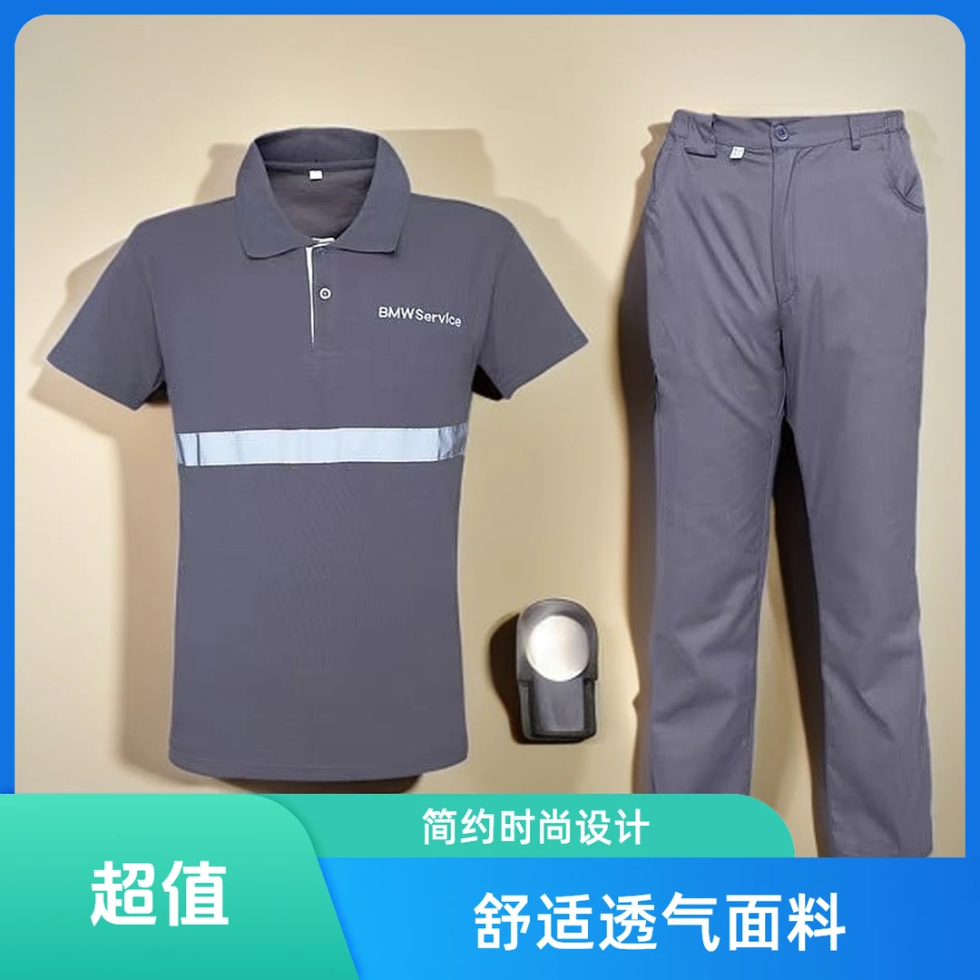 2025夏季宝马短袖工作服套装Polo衫售后汽修车间劳保服工装定制