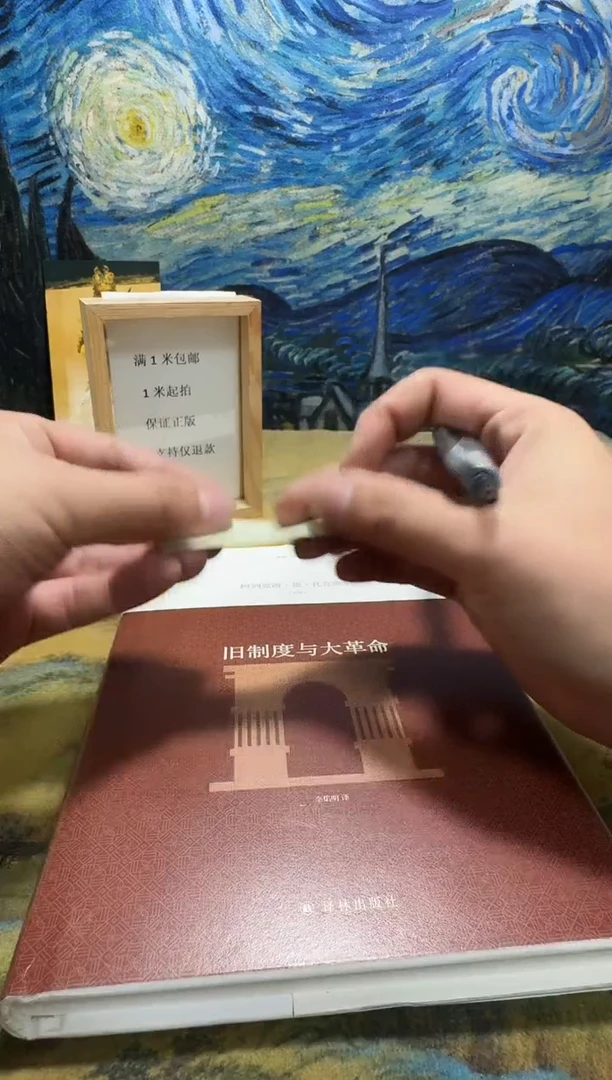 脚****地永威书社下单链接