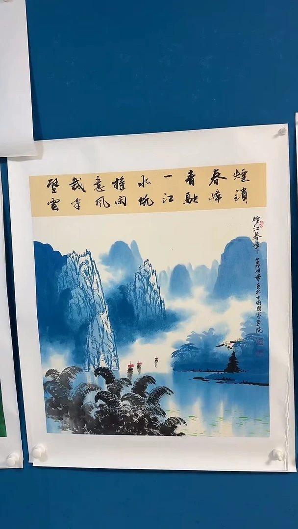 国画温朋举温朋举