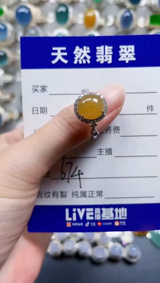 银S925镶嵌戒指翡翠674