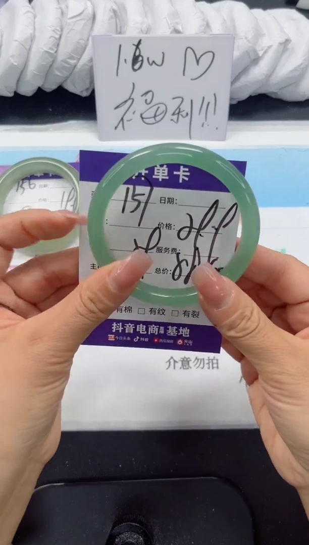 未镶嵌手镯石英质玉157-59