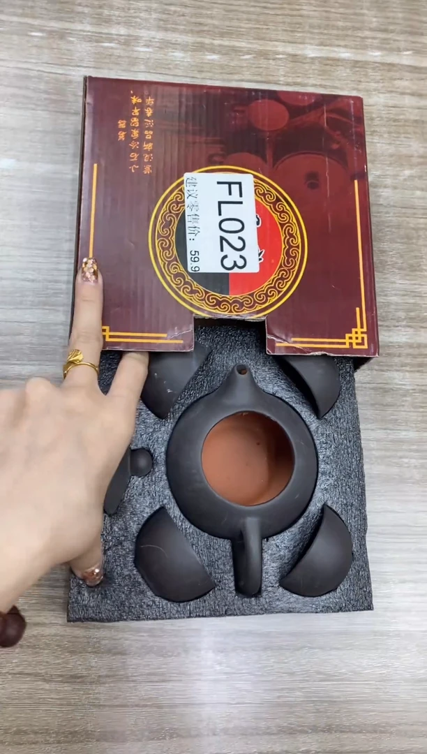 【福利】【茶具】@@@23