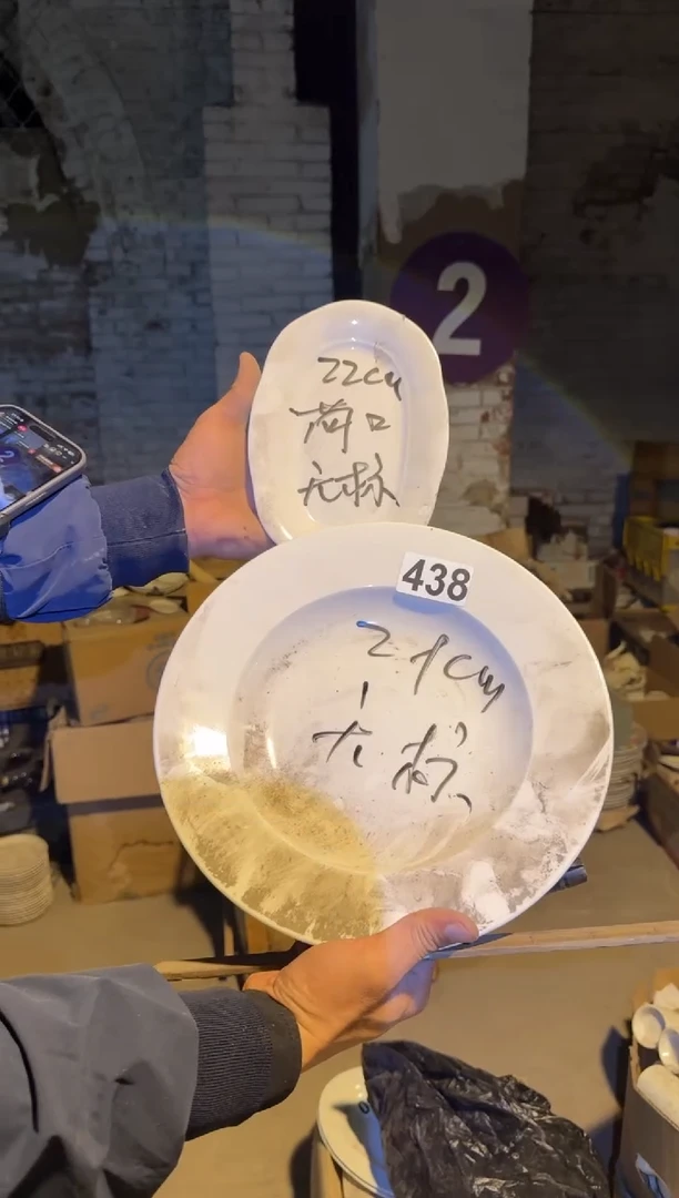瓷片微瑕 完美勿拍 磁州窑买到就是赚到