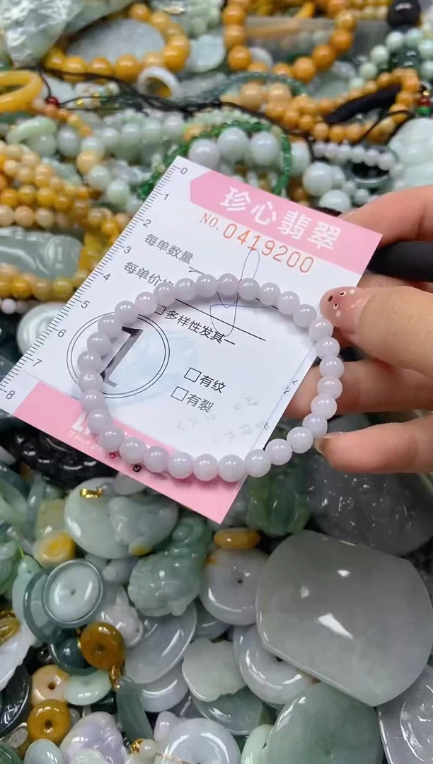 颈饰未镶嵌翡翠闪购0419200