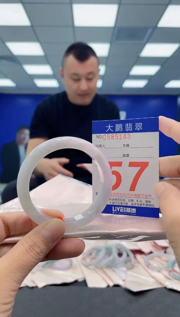 未镶嵌手镯翡翠AAAAAAAAAA