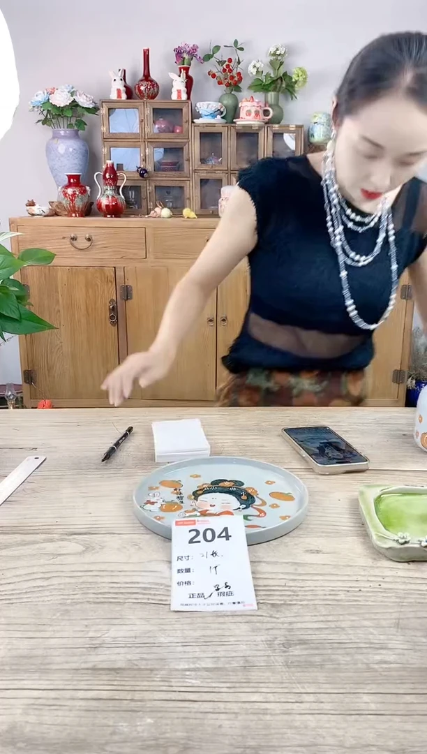 小玩子花盆直播号204