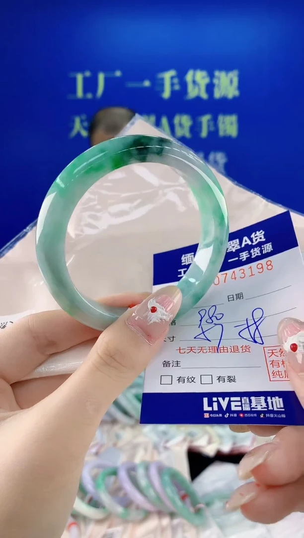 未镶嵌手镯翡翠98