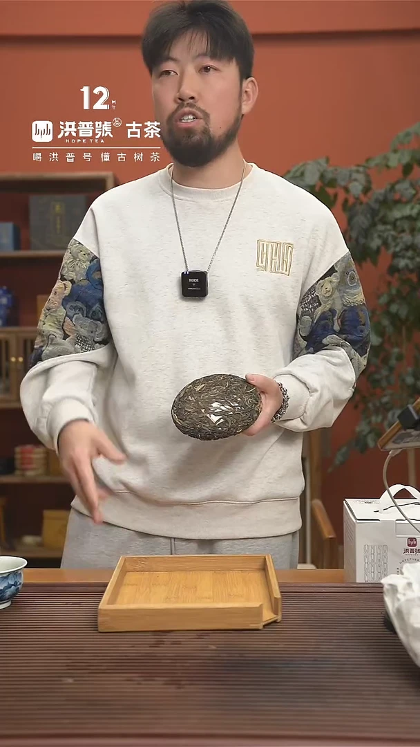 【闪购商品】24年头春执着倚邦猫耳朵生茶龙珠3颗