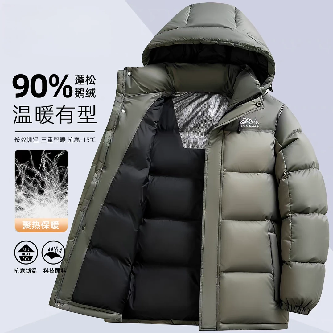 【鹅绒297g】高端男士羽绒服冬季2025新款加厚保暖休闲防寒外套潮