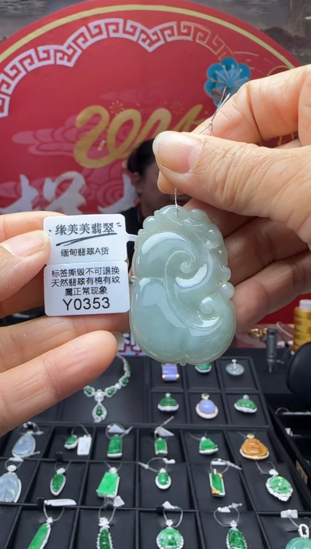 【闪购商品】翡翠颈饰未镶嵌Y0353如意 需包容福利不退换