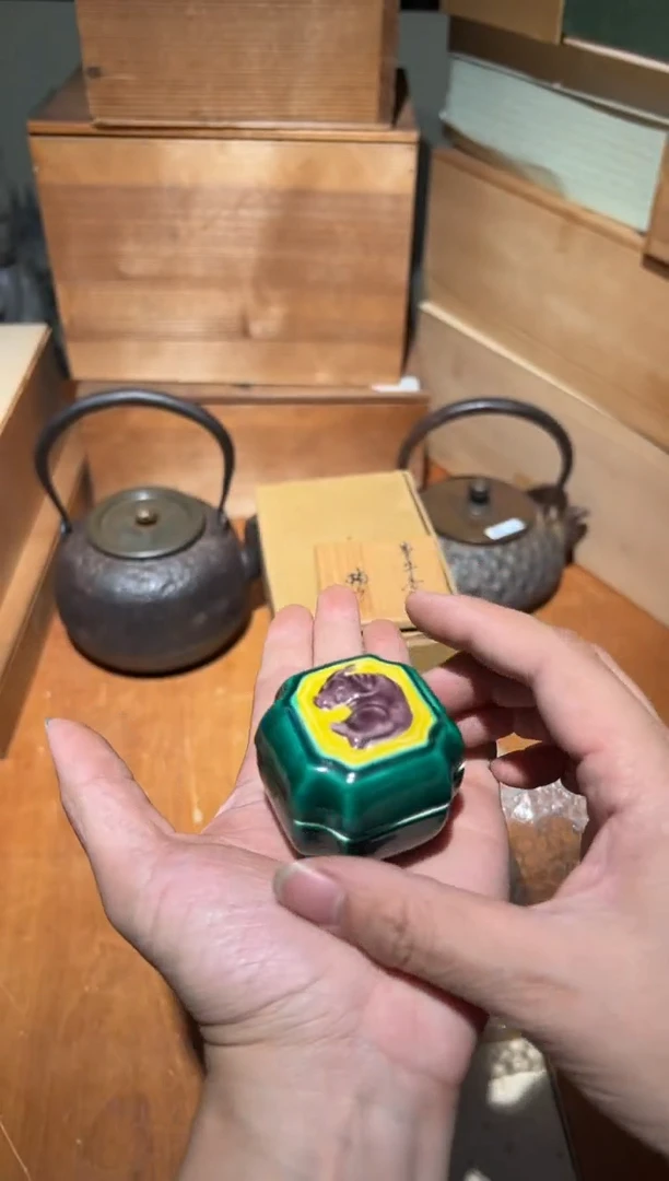 陶瓷A0257陶瓷中古周边/