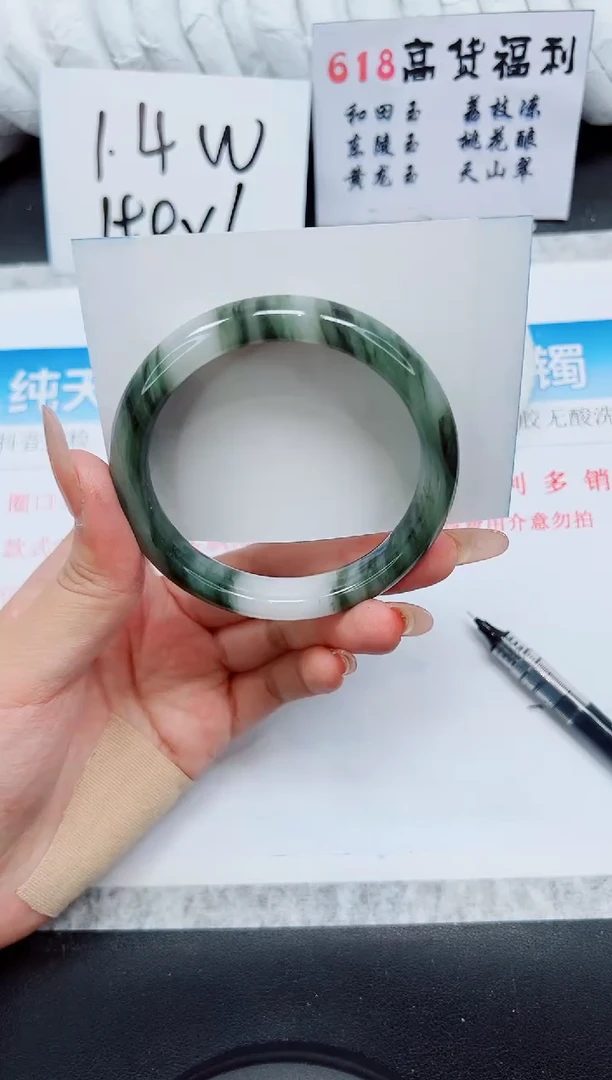 石英质玉手镯未镶嵌A191-60.5