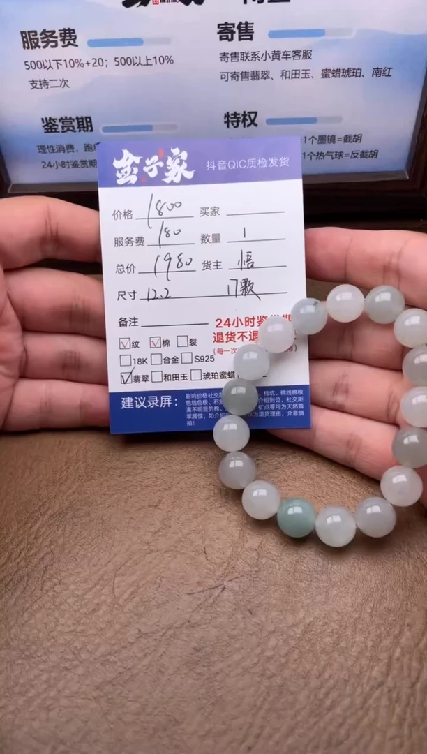 未镶嵌手链翡翠500573005