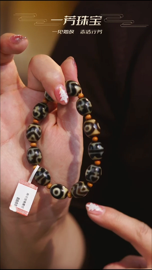 玛瑙/玉髓（覆膜）颈饰未镶嵌多宝手串