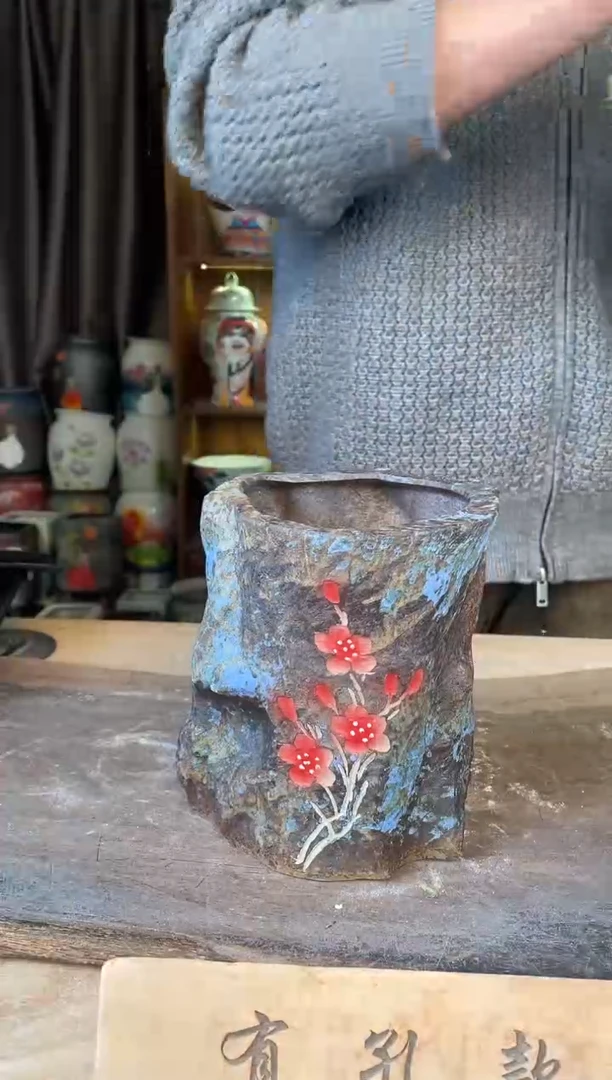 【闪购商品】摆件11-56口13高16微瑕   一个