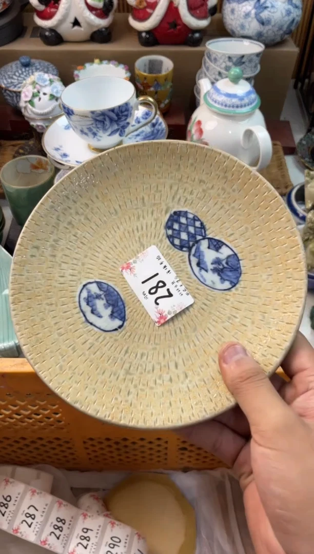 D***d店铺名称 轩轩瓷器 闪购类型 定向 David