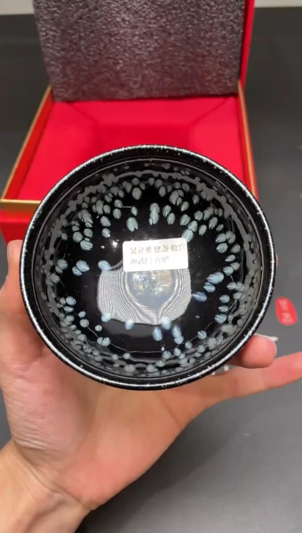 茶盏34@@建窑建盏主人杯（外仓）