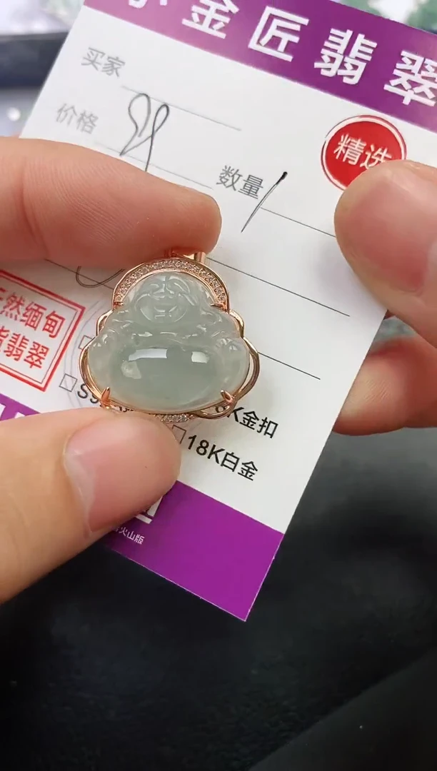 颈饰银S925镶嵌翡翠海*挂件