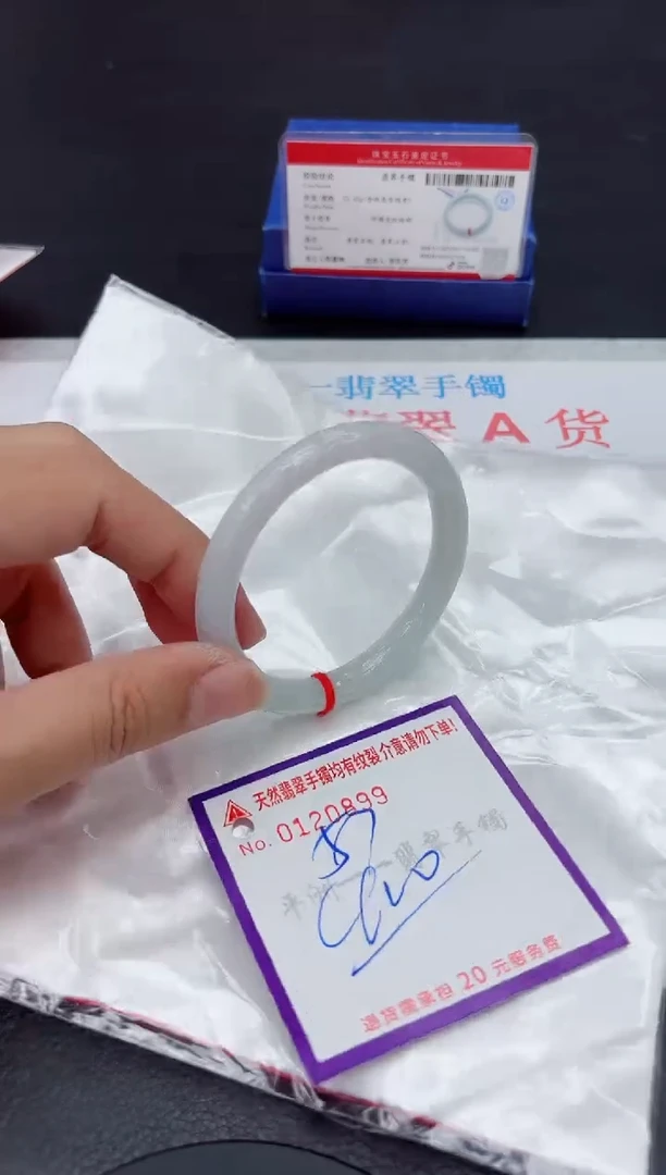 未镶嵌手镯翡翠111111111