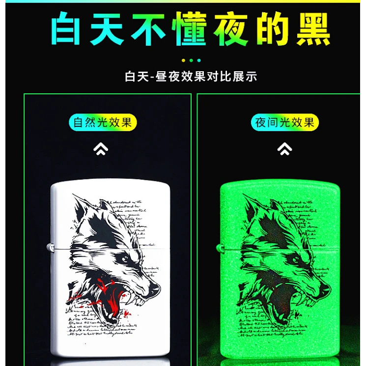 ZORRO/佐罗夜光煤油打火机创意防风火机纯铜荧光夜店