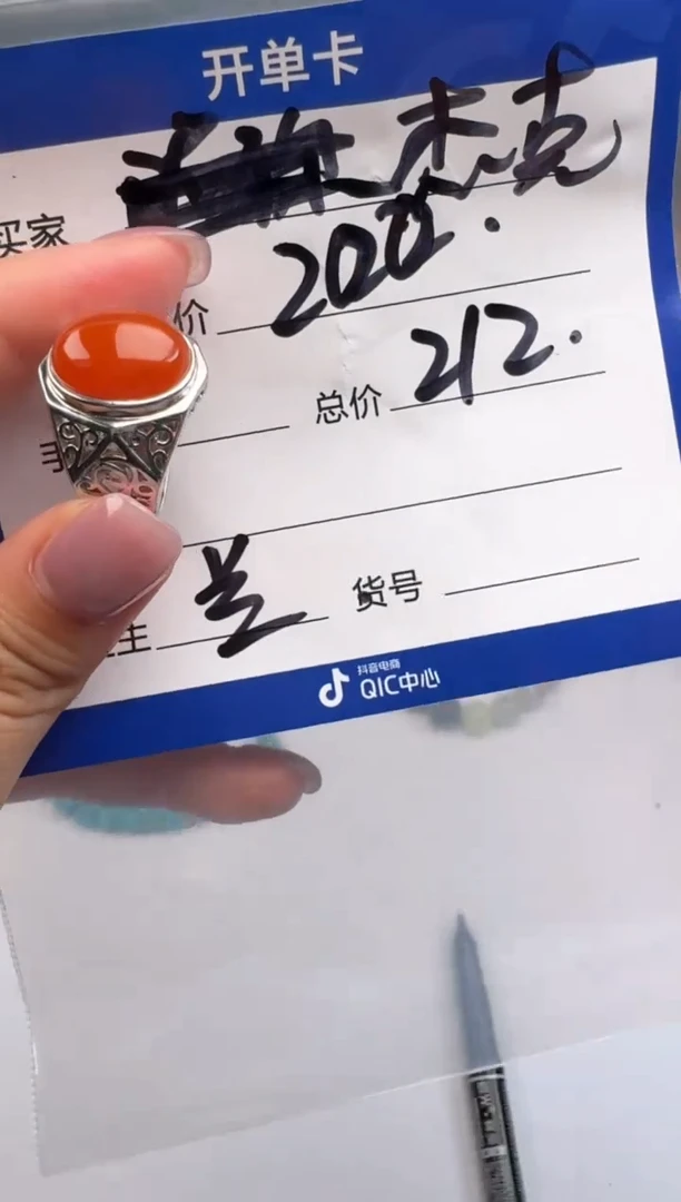 未镶嵌配饰配饰南红玛瑙杰**叔配饰配饰