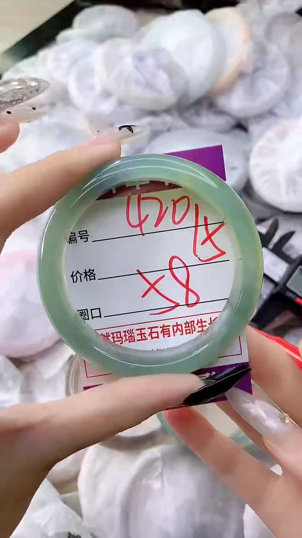手镯玛瑙/玉髓未镶嵌420