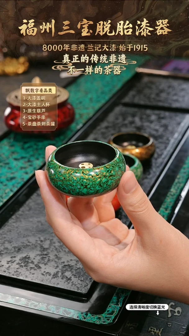 兰记手工漆器-一物一拍 以商品图片为主