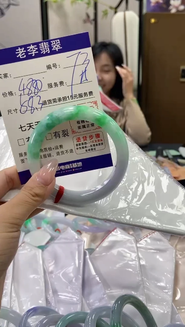 未镶嵌手镯翡翠翡翠手镯单样发一73