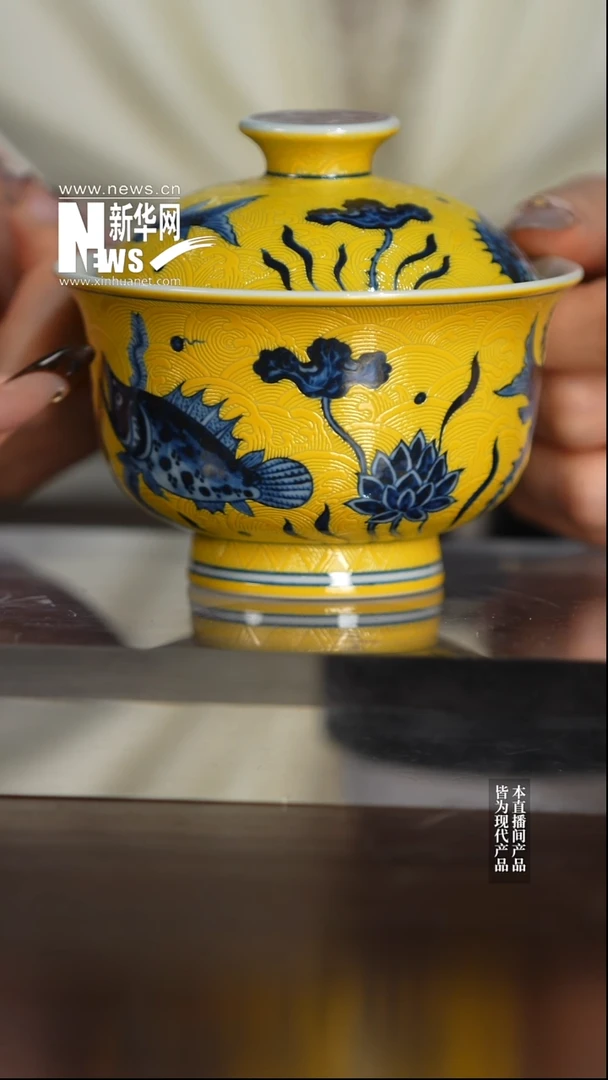 摆件陶瓷新华网瓷-大明风华13