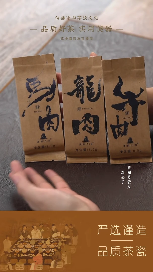 马肉+牛肉+龙肉 各1泡