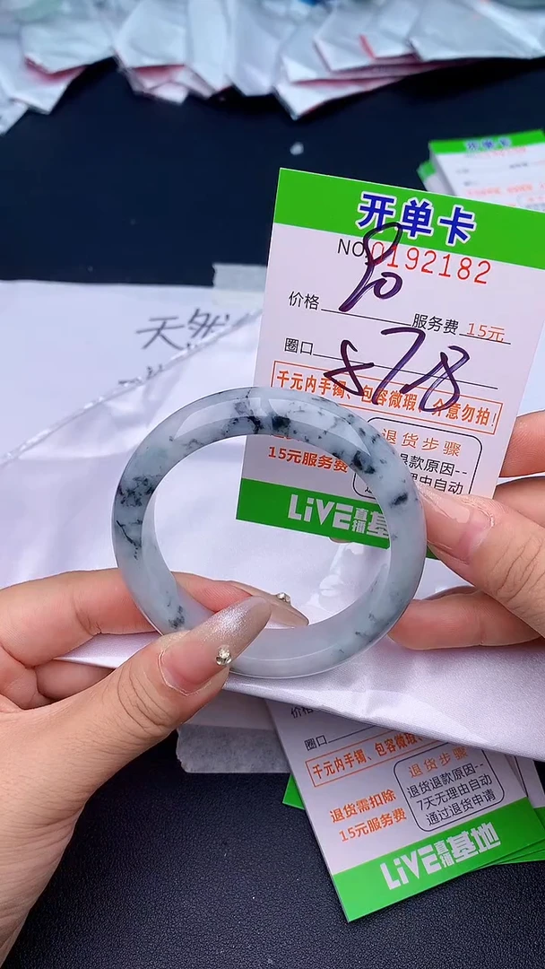 未镶嵌手镯翡翠82天然缅甸A货