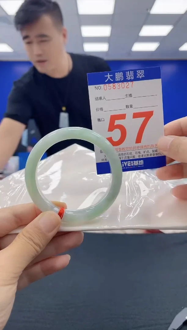 未镶嵌手镯翡翠AAAAAAAAAAAAAAAAAAAA