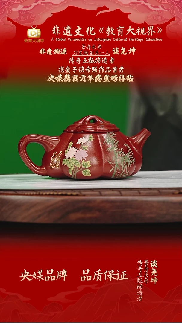 宜兴原矿高端紫砂