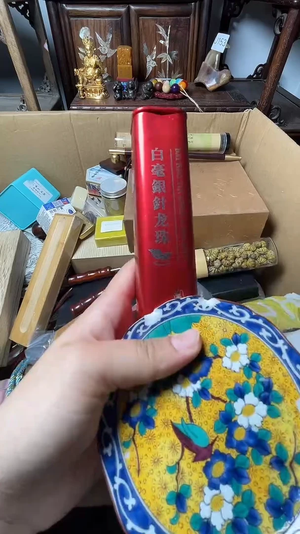 瓷片瓷器瓷器瓷器瓷器