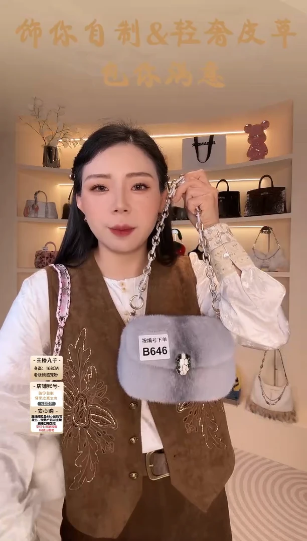 水貂毛【闪购商品】女包B646