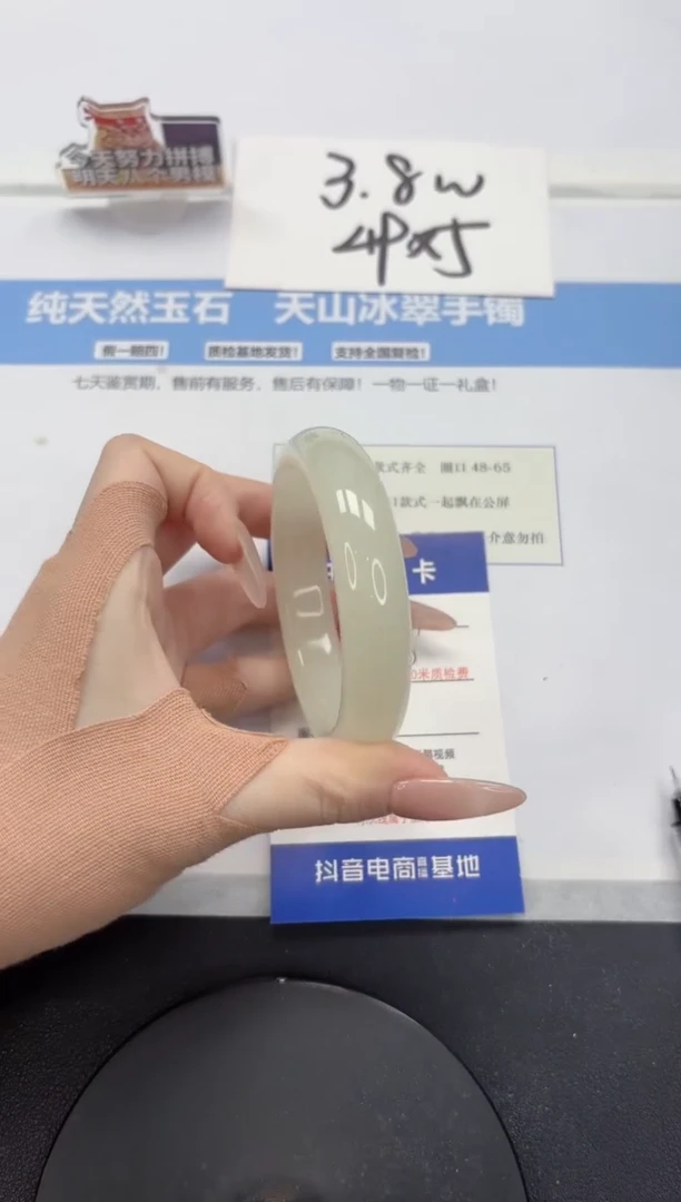 【闪购商品】石英质玉手镯未镶嵌A354-56.8