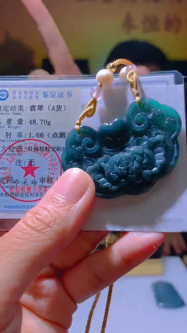 翡翠未镶嵌吊坠(不含链)闪购链接XDS005