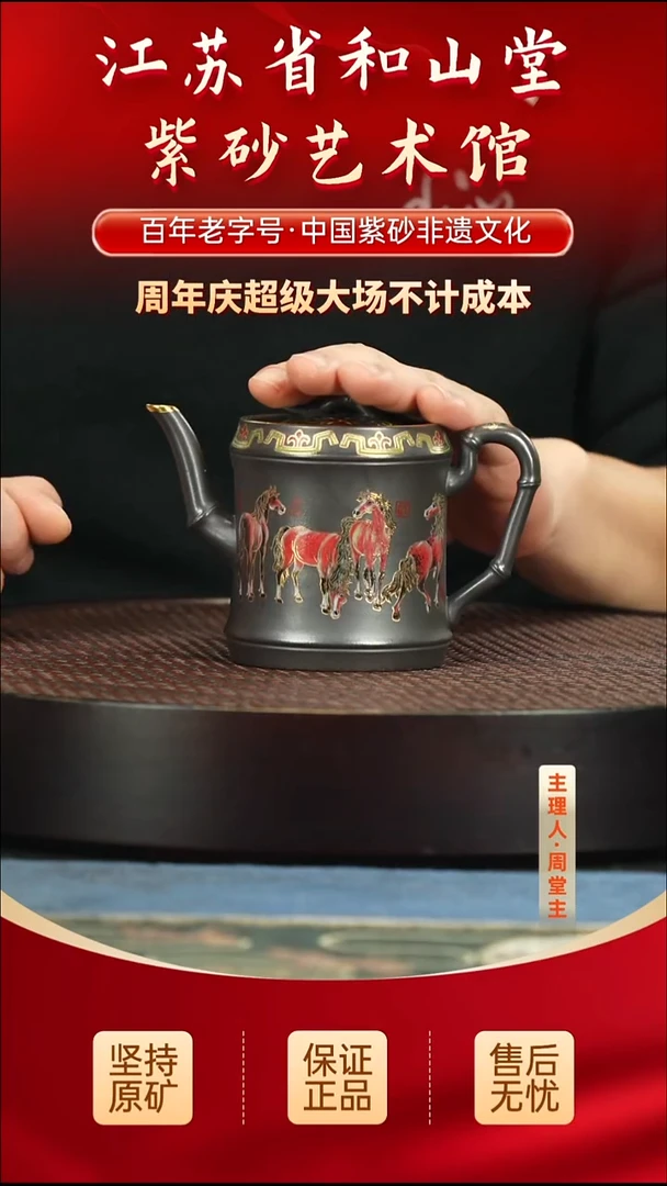 茶壶紫砂399.00399.00