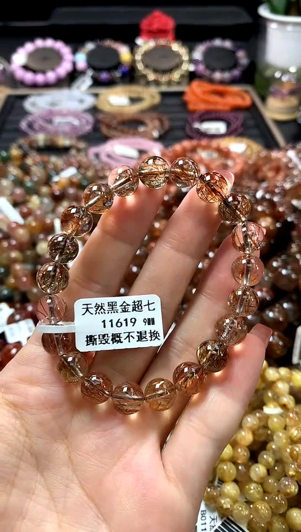 未镶嵌手链水晶9