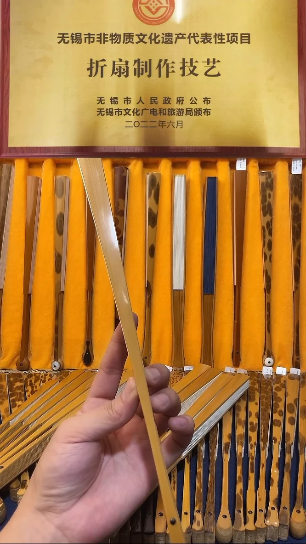 扇子卡*95寸18方玉竹直方折扇