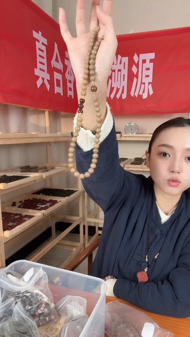 泥塑金桂木樨香0.8三圈66子
