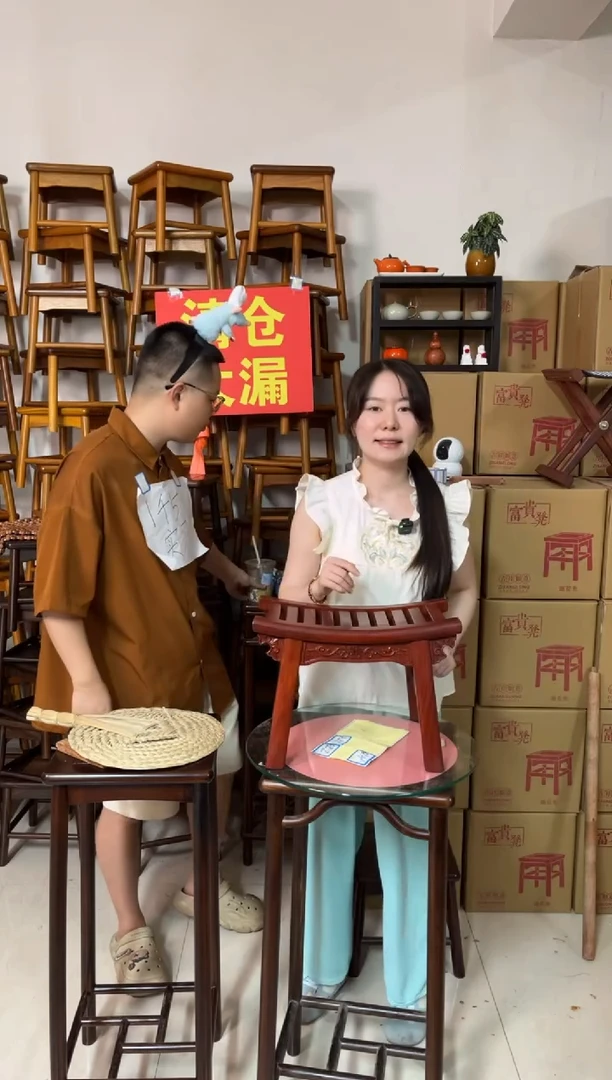 花梨木类刚果花梨马鞍凳洗澡凳元宝凳28高