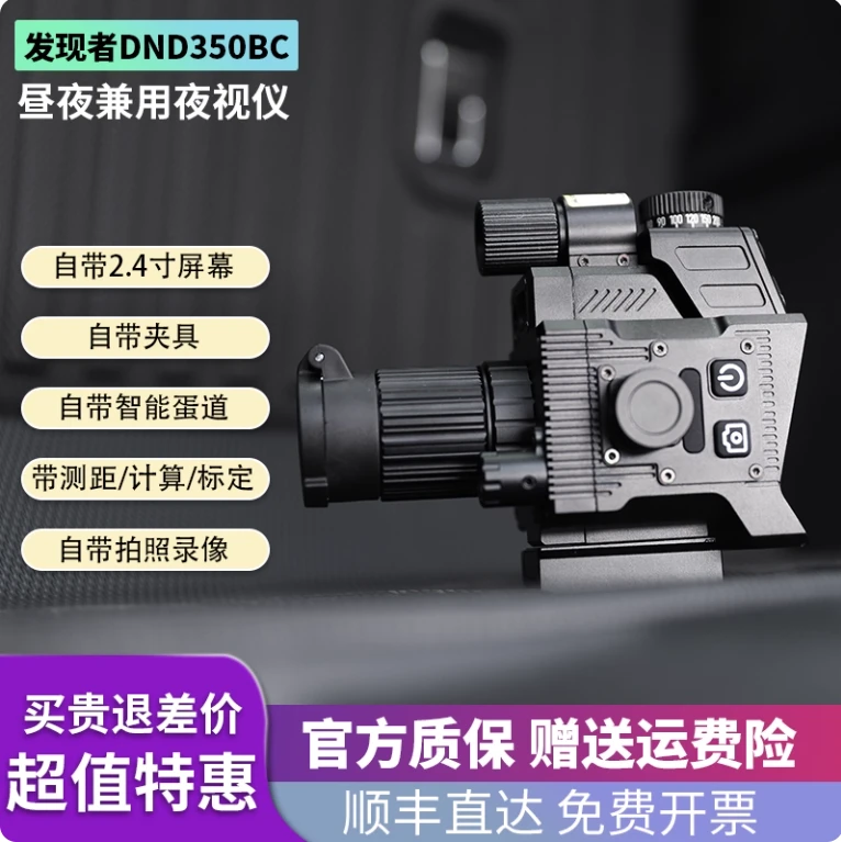 发现者DTS219新款热喵多功能多用途设计便携性价比户外用品