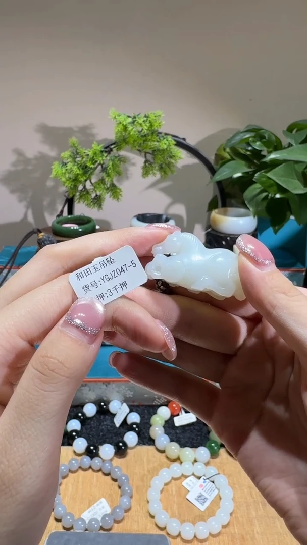 吊坠(不含链)未镶嵌和田玉YGJZ047-5