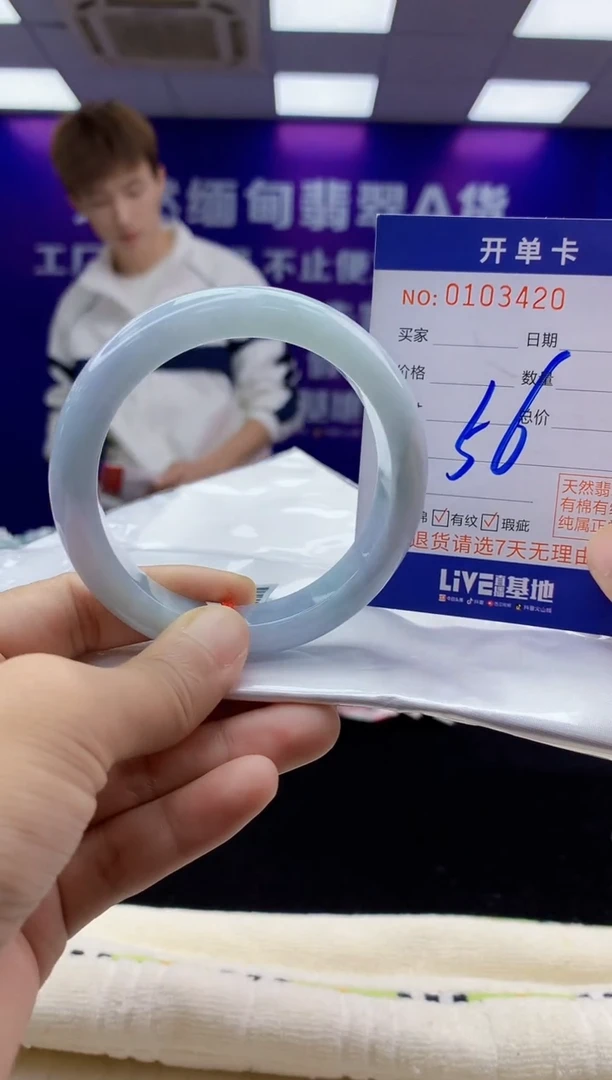 未镶嵌手镯翡翠AAAAAAAAAAAA