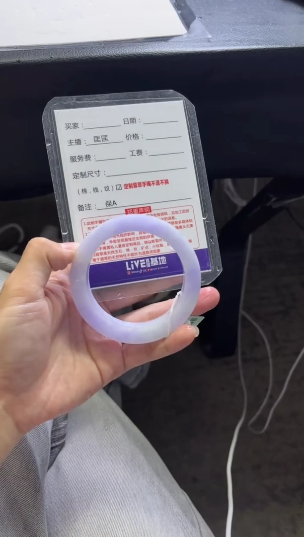 未镶嵌手镯定制翡翠妈*咪定制手镯不退不换
